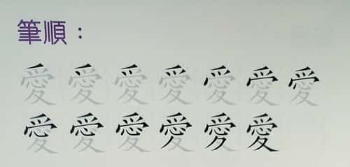 Chinese Calligraphy