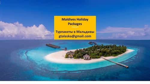 Maldives Resorts