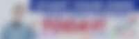 Header Image for promo