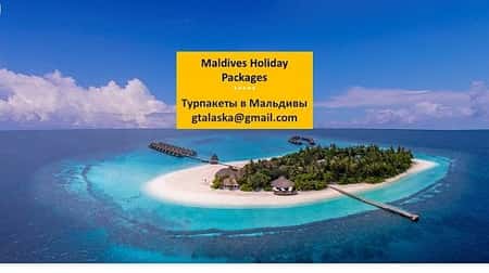 Maldives Resorts