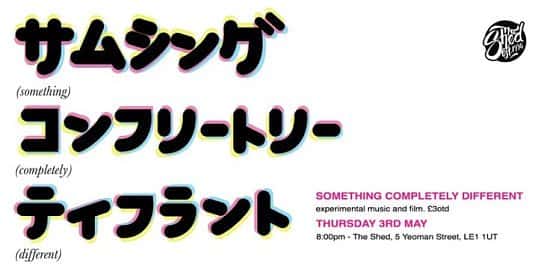 Something Completely Different I Experiemental Music + Film I Thurs 3rd May